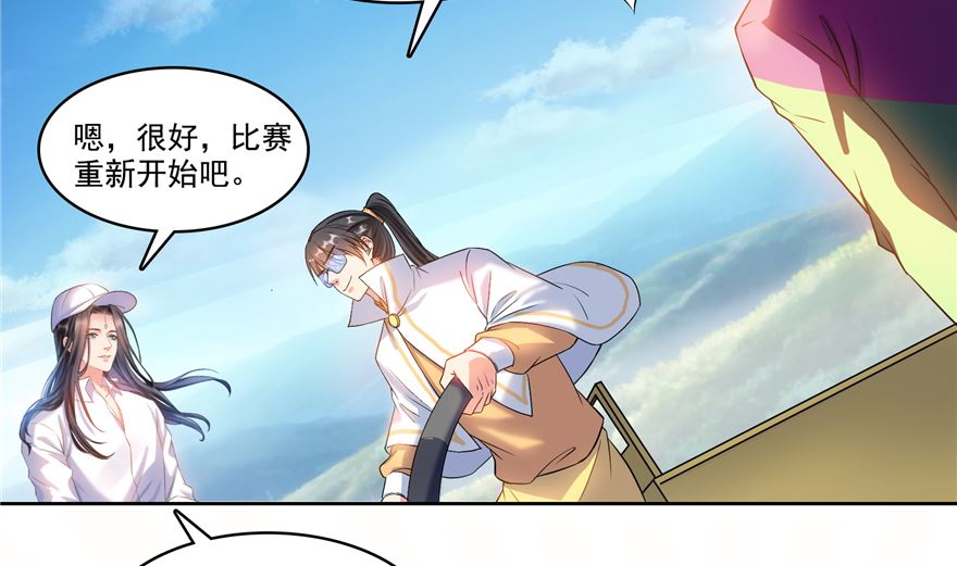 第252话选择前十或太空一月游45
