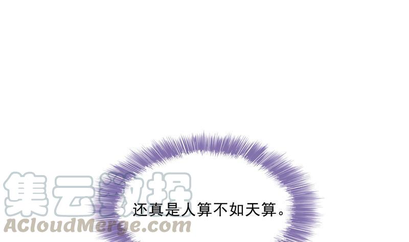 第111话 我今天运气不错呀？12