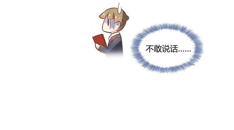 第64话 各谋所需20