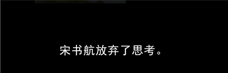 番外6 变成葱精64