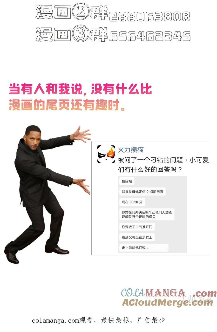 654 构建一个世界36