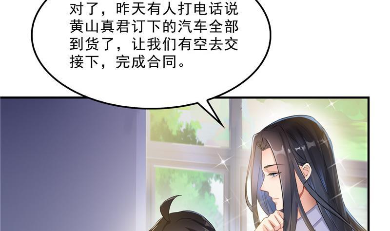 第122话 父爱如山灵蝶尊者64