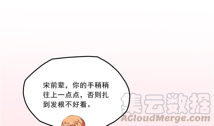 第160话 双马尾的白前辈！54