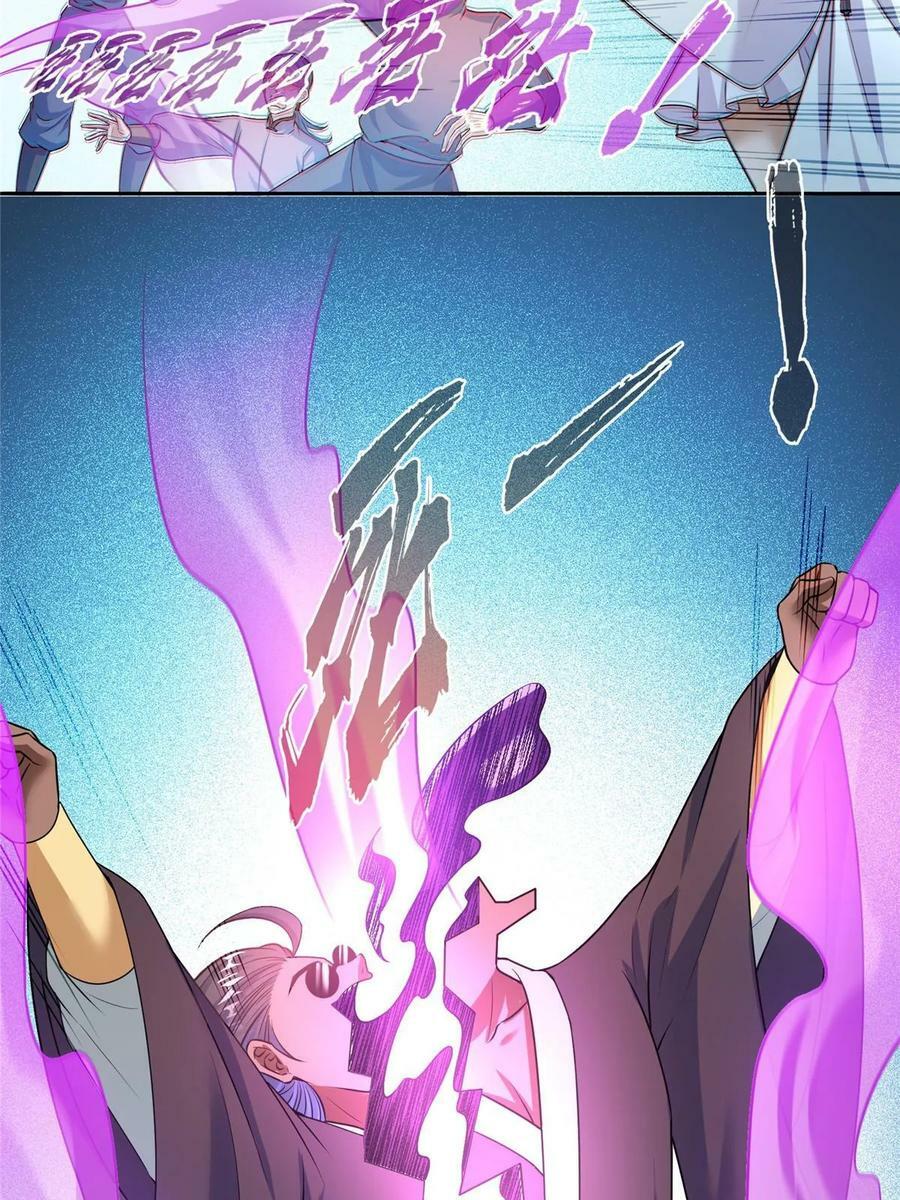 564 真实的幻象35