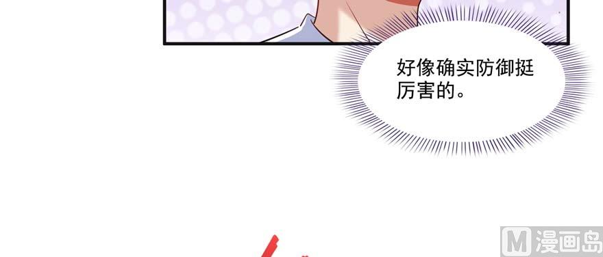 第247话 书航小友，你的袈裟92