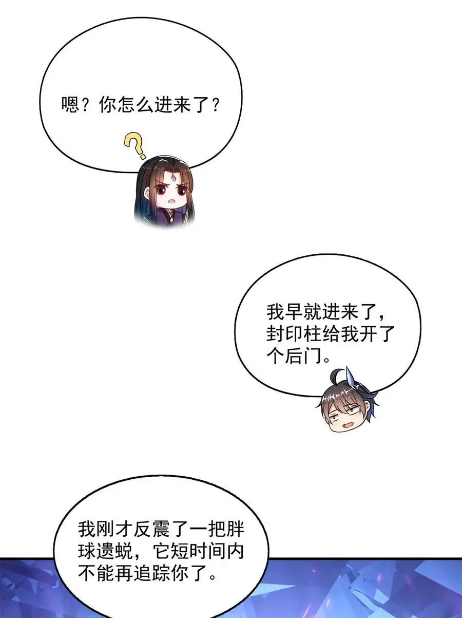632 你肉身又坏了9