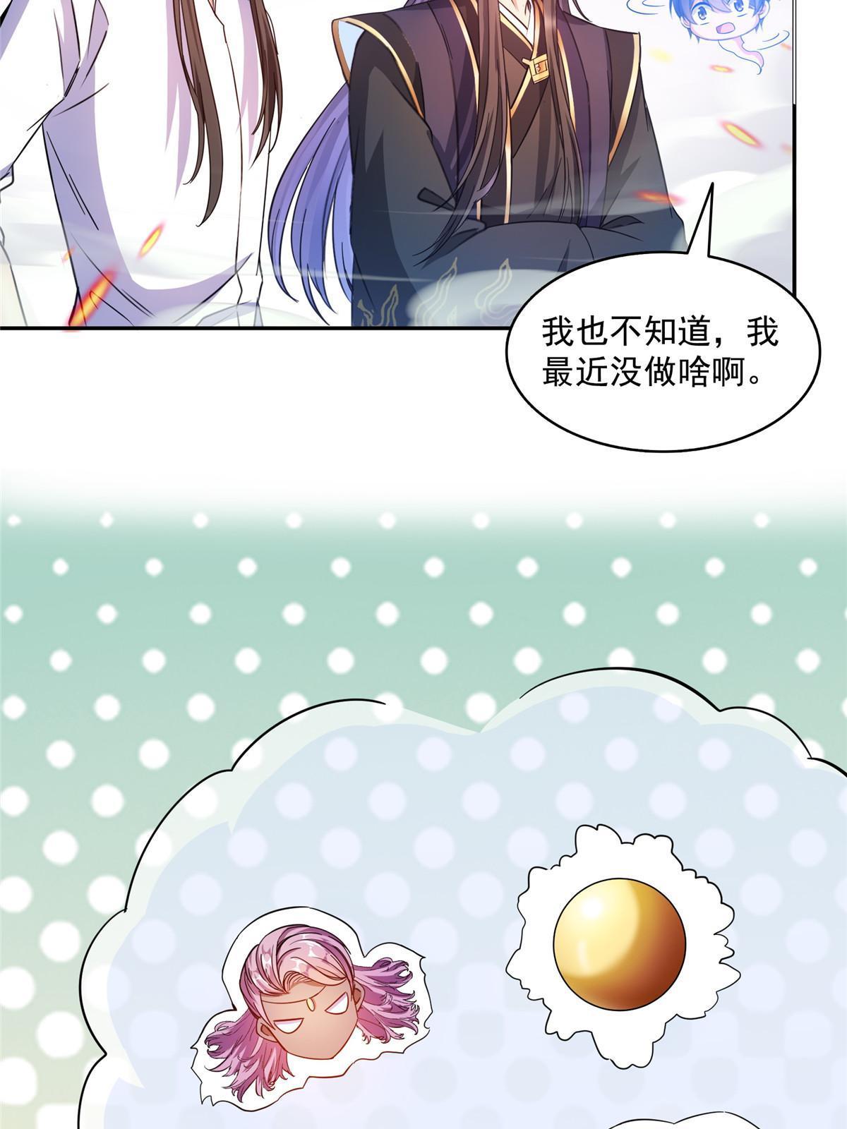 524 专业怼世界级boss43