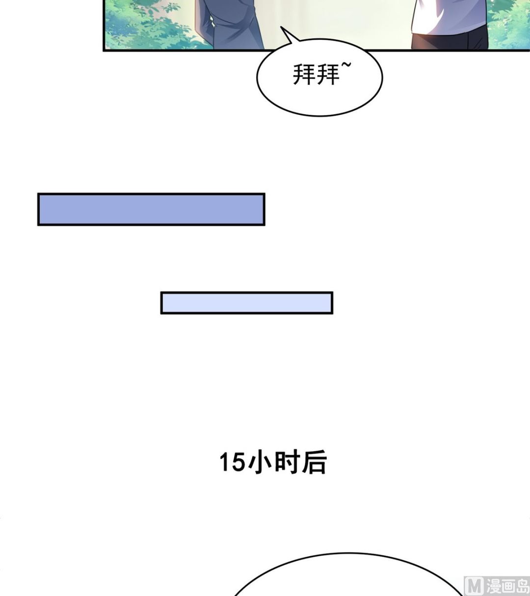 第290话 所以，上天吧！！2