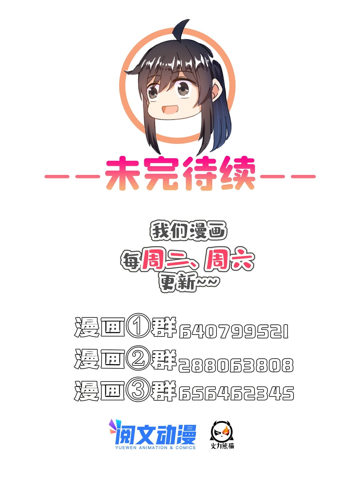 510 极乐女士56