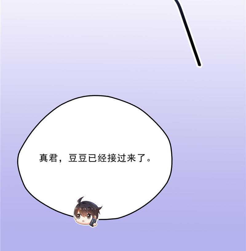 第135话 惹祸本事一个赛一个49