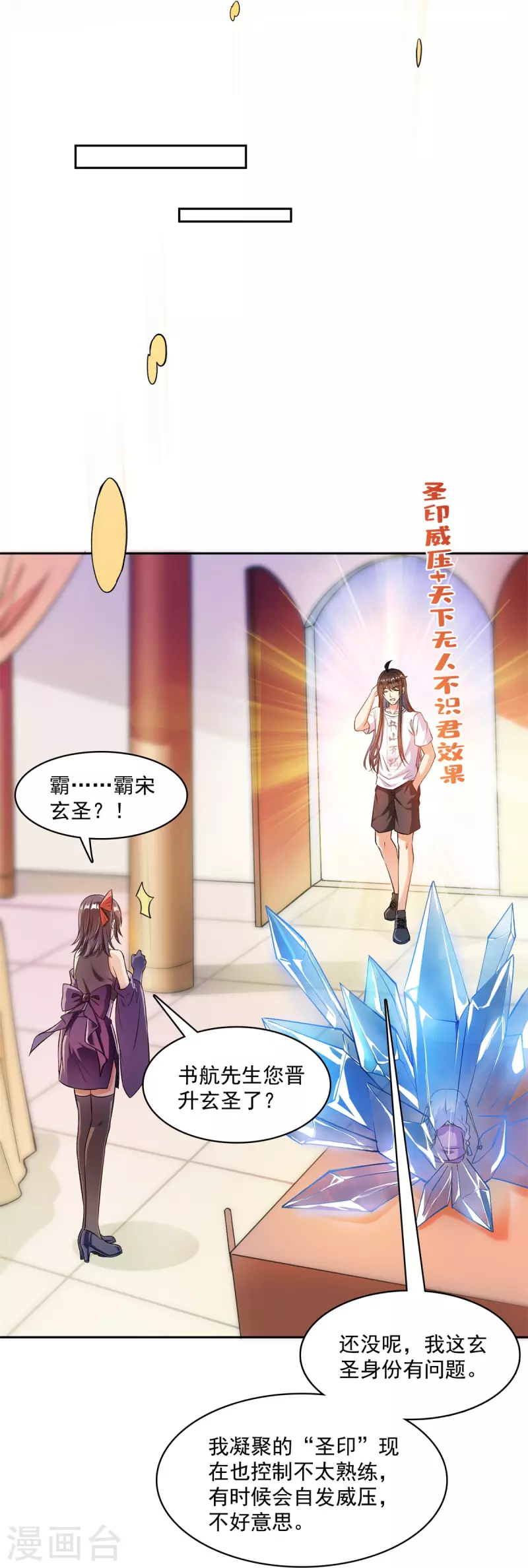 第411话 混战！1