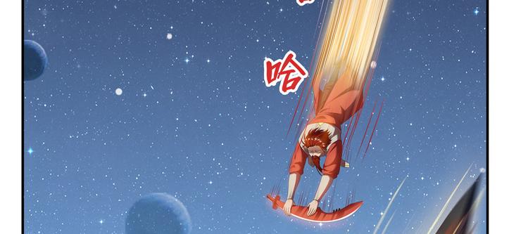 第293话 宋书航，宝贝交出来15
