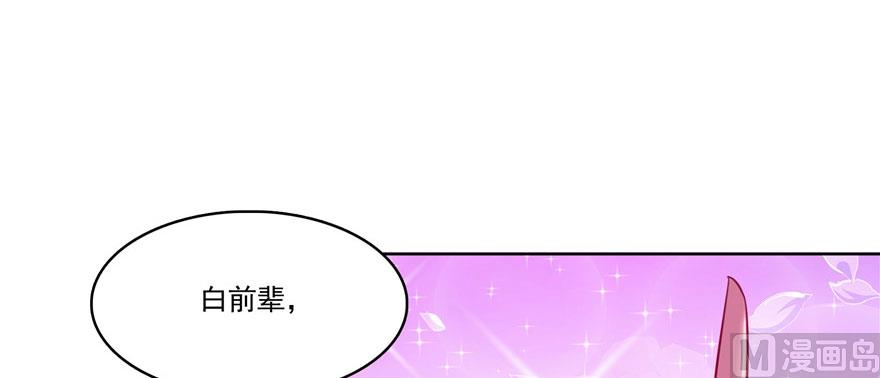 第215话一次性宋书航001版94