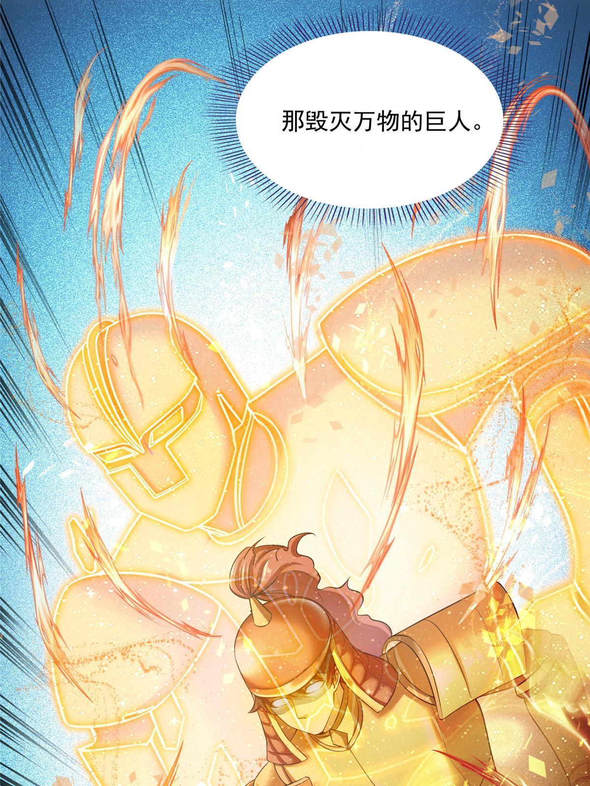 522 你的盟友胖球，已上线18