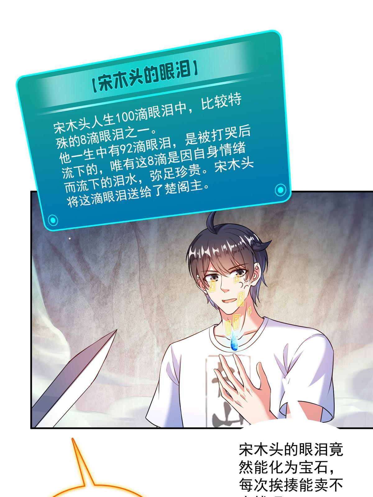 528 不够美型的书航小友11