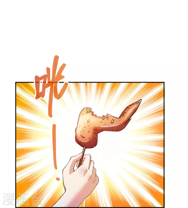 第460话 千年不见了，宋前辈12