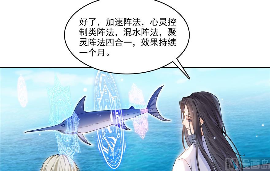 第200话 再见，宋书航！14