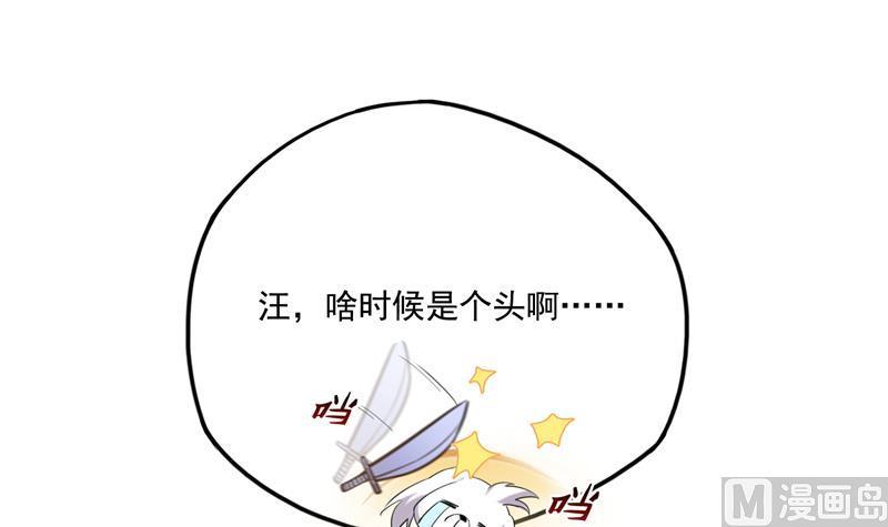 第101话 各自的战斗方式59