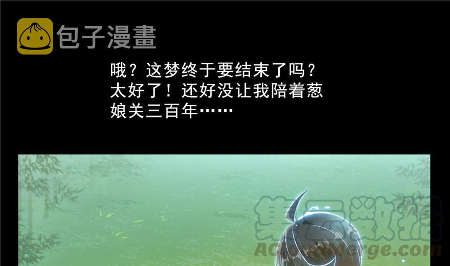 第154话 因果之线63