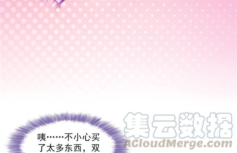第81话 白前辈的运气可真好48