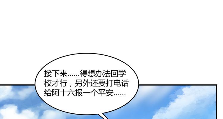 第64话 各谋所需25