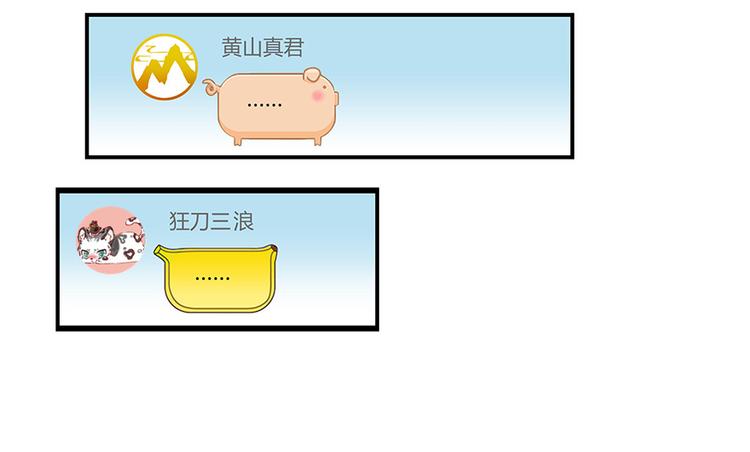第06话 铜卦仙师62