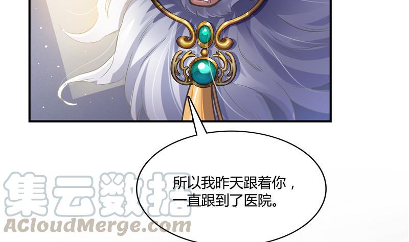 第70话 无名仙观的无名仙君像100