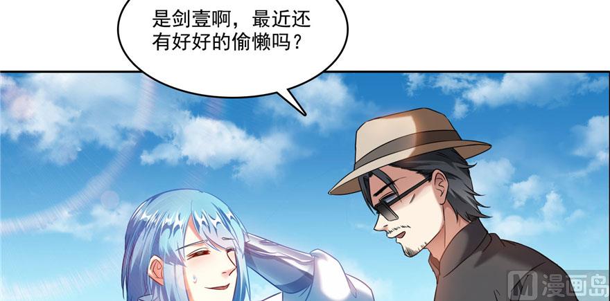 第231话这世上，没有绝对防御58