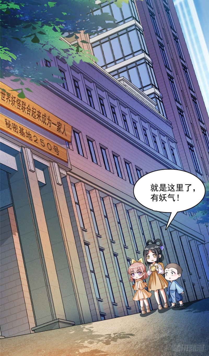 第377话但是，你不会后悔吗！21