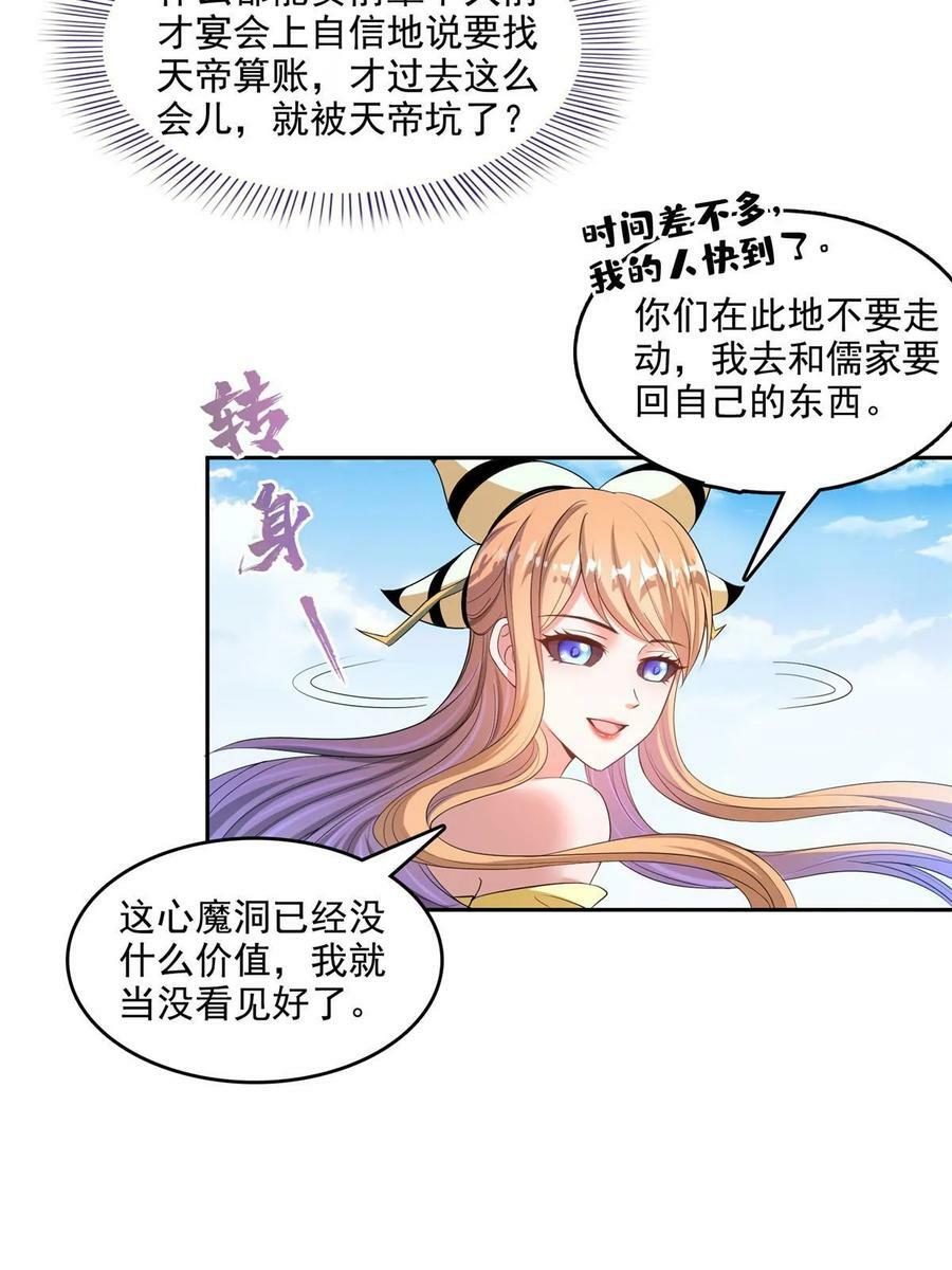 572 阴影圣地10