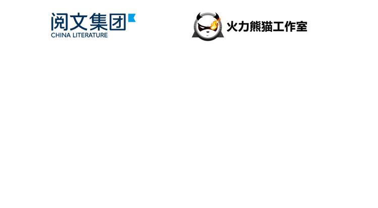 第30话 麻烦终究还是来了！16