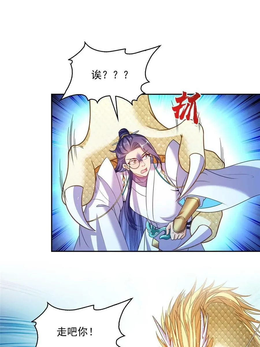 569 公子海，小老弟不太行啊22