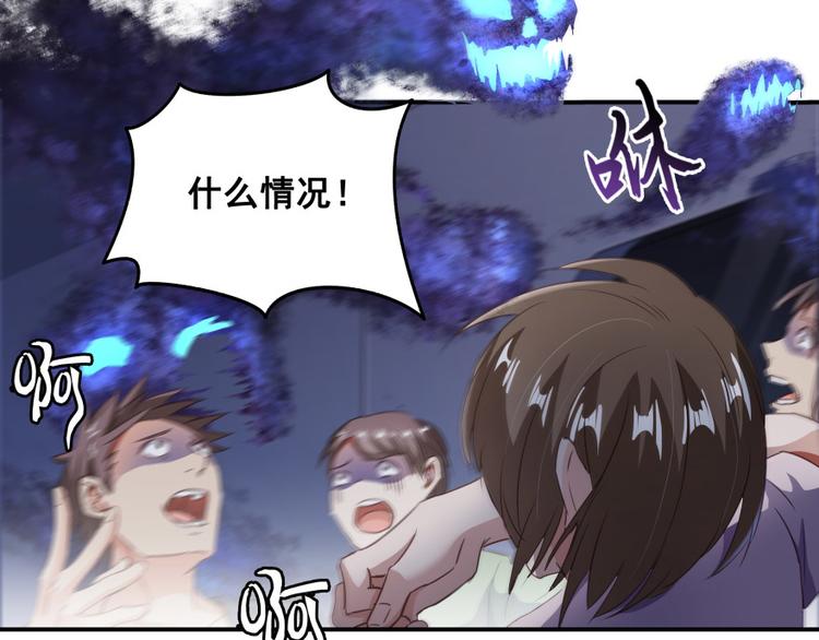 第37话 闪开，让我来装个逼！10