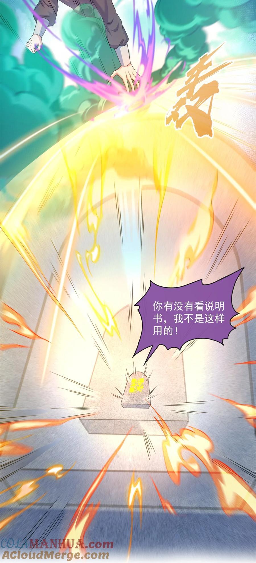 615 绝症之刀22