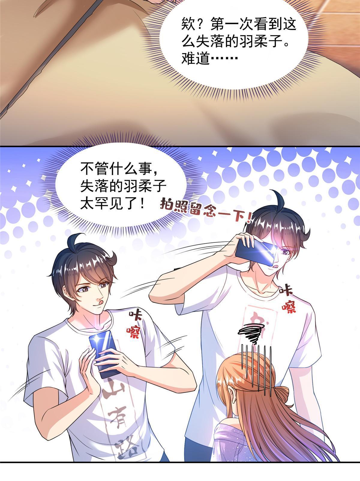 540 无龙纹金丹36