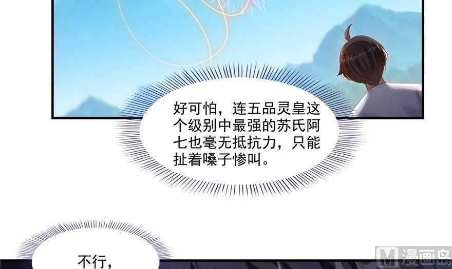 211 一次性流星剑001版34
