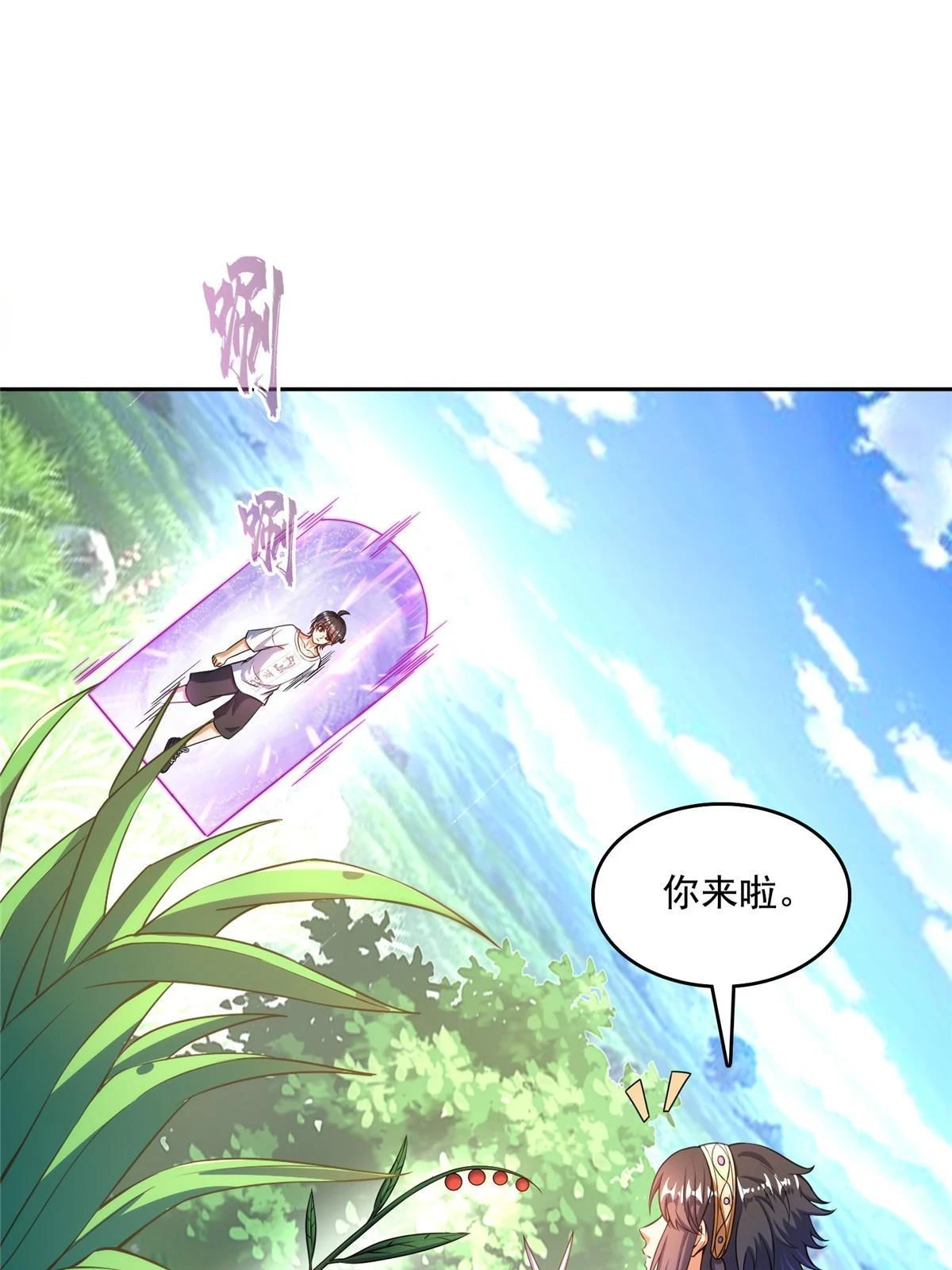 551 谁先哭出来8