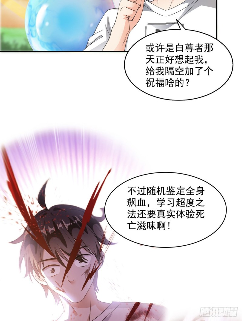 331那一天，我突然想拍部电影42