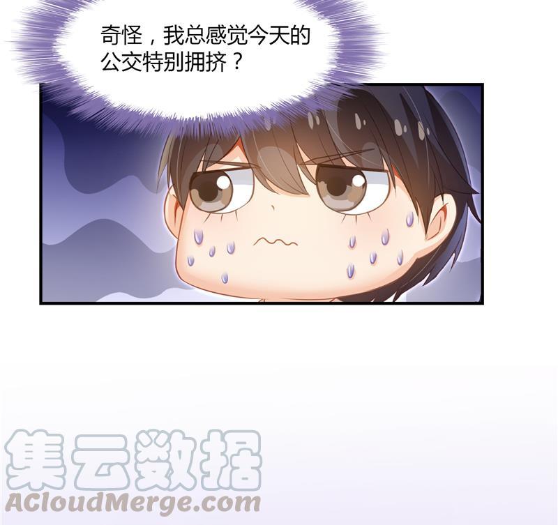 第81话 白前辈的运气可真好21