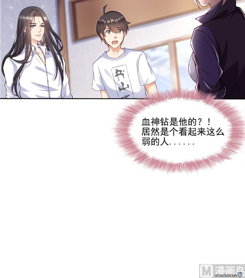 第93话 将她给绑起来？20