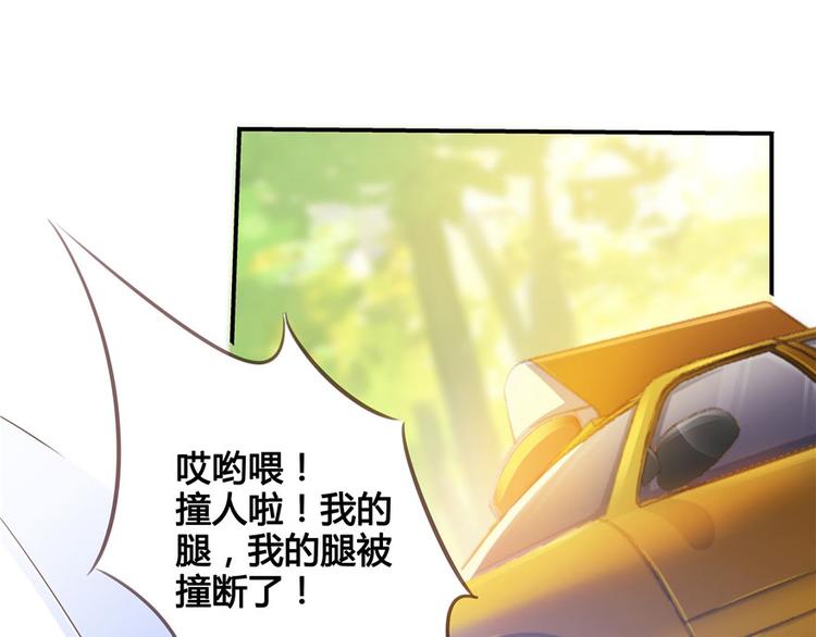 第44话 很逗的烂好人94