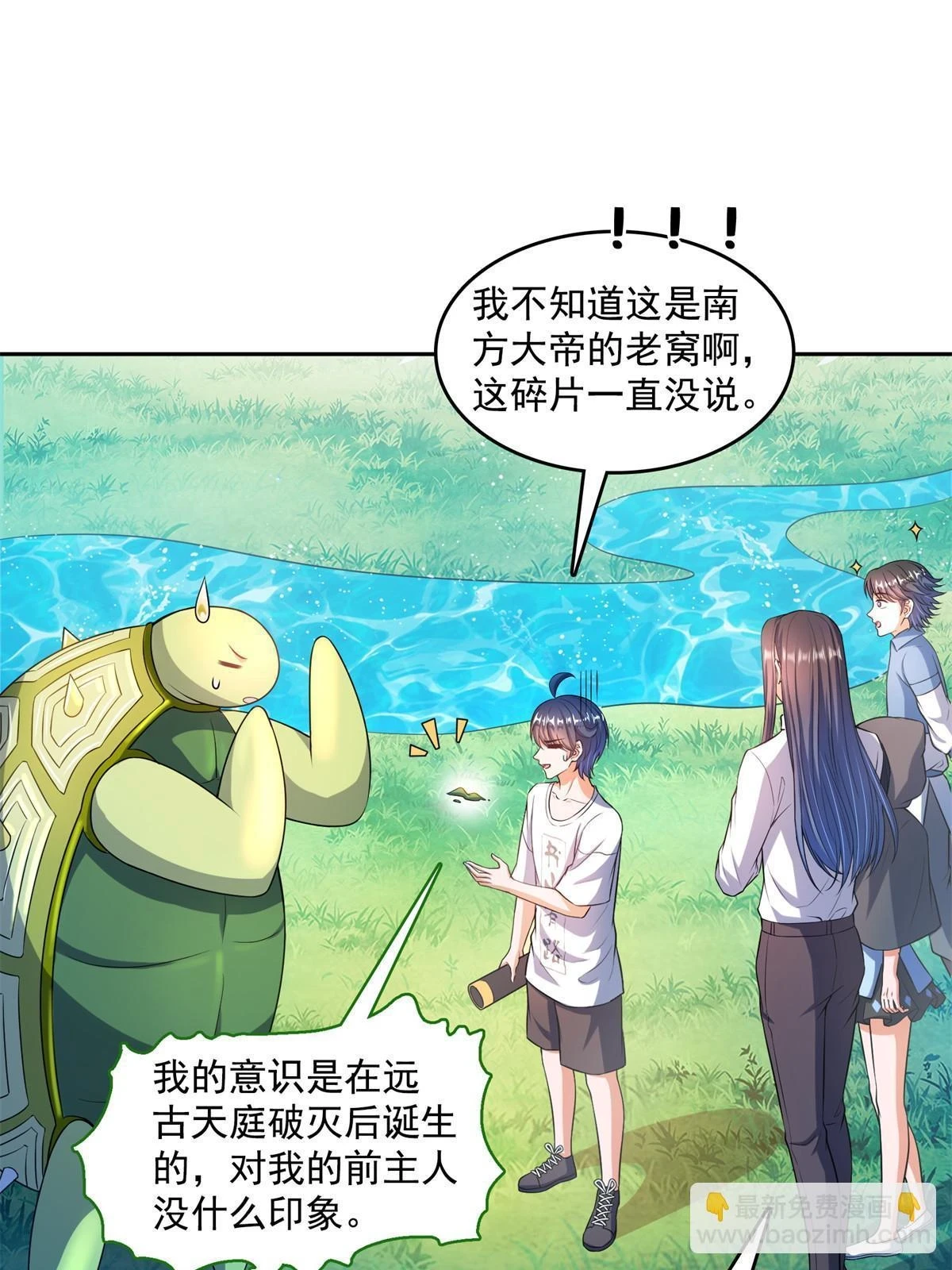 558 赤霄剑要进化了19