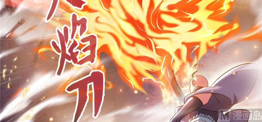 第230话 是时候，退场了113