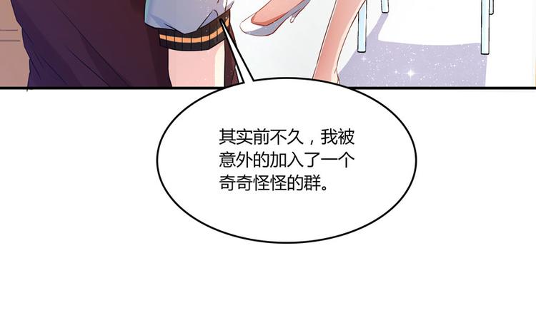 第26话 防人之心不可无35
