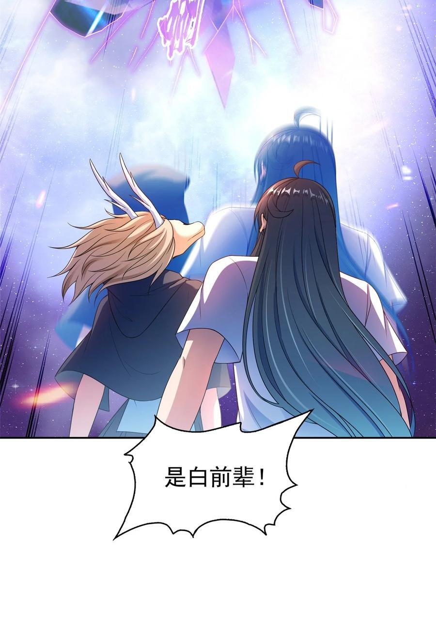 612 心脏封印法器23