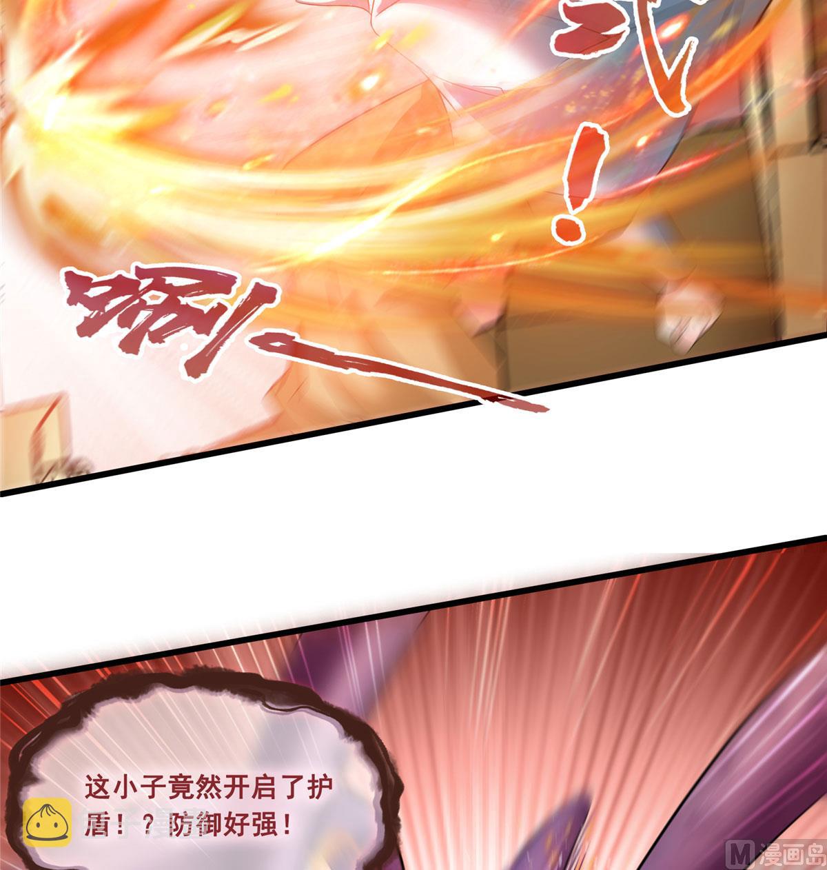 第262话 是海王的亲戚？34
