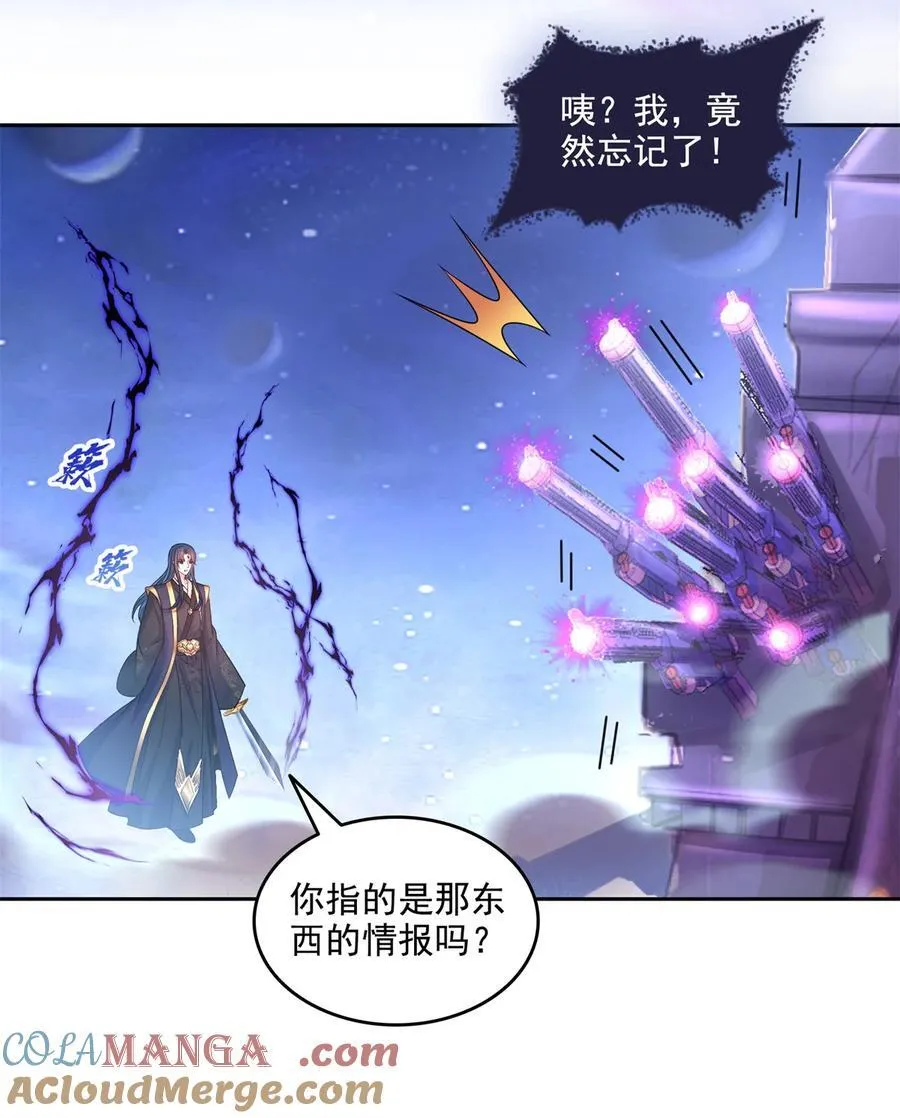 645 这复活水晶送你12