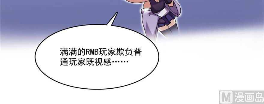 第229话 灵蝶尊者路过15