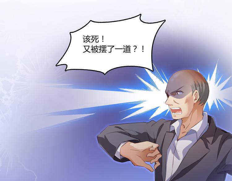 第56话有半颗辟谷丹要来点不？24