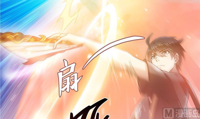 第67话 书航小友好处要不要?14